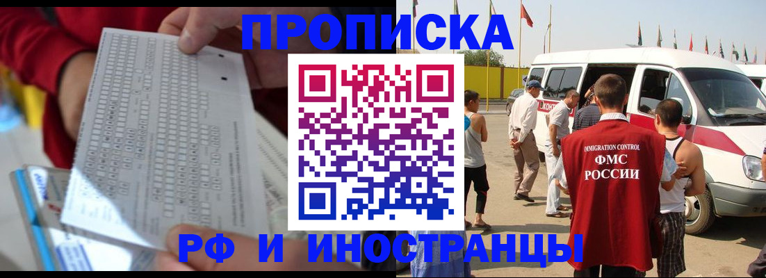 пропишу в квартире в Каменке