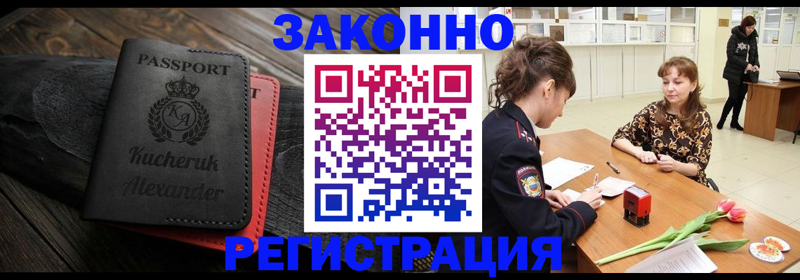 регистрация для дет. сада в Каменке